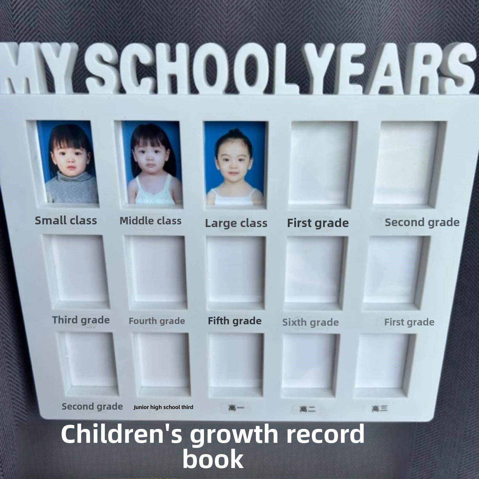 婴儿宝宝成长纪录册儿童孩子小学校园时光证件照照片相框摆台挂墙