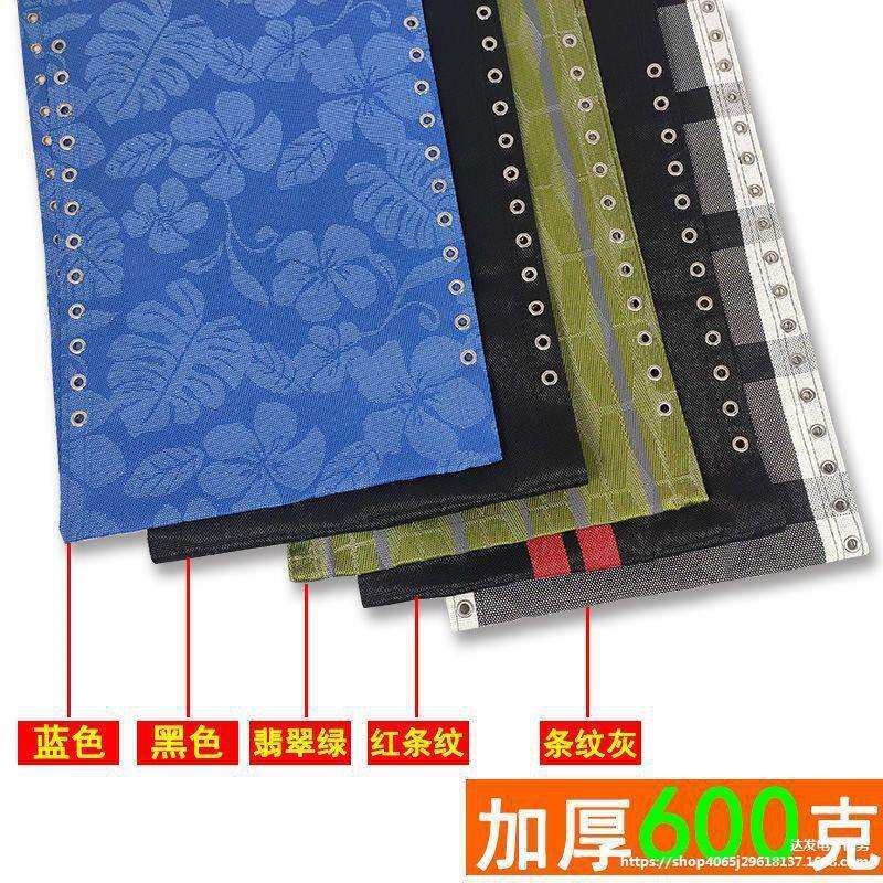 躺椅配件大全垫子通用替换四季加厚折叠午休闲椅子面料靠背帆网布