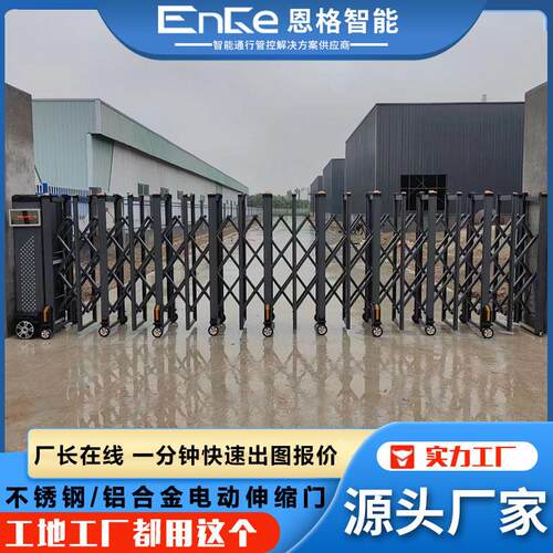 位无轨直线平移伸缩大门铝合金电动伸缩门学校智能遥控折叠门