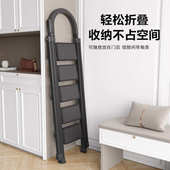 加粗碳钢管家用梯子人字拆叠折多功能室内伸缩人字梯子拆叠七步梯