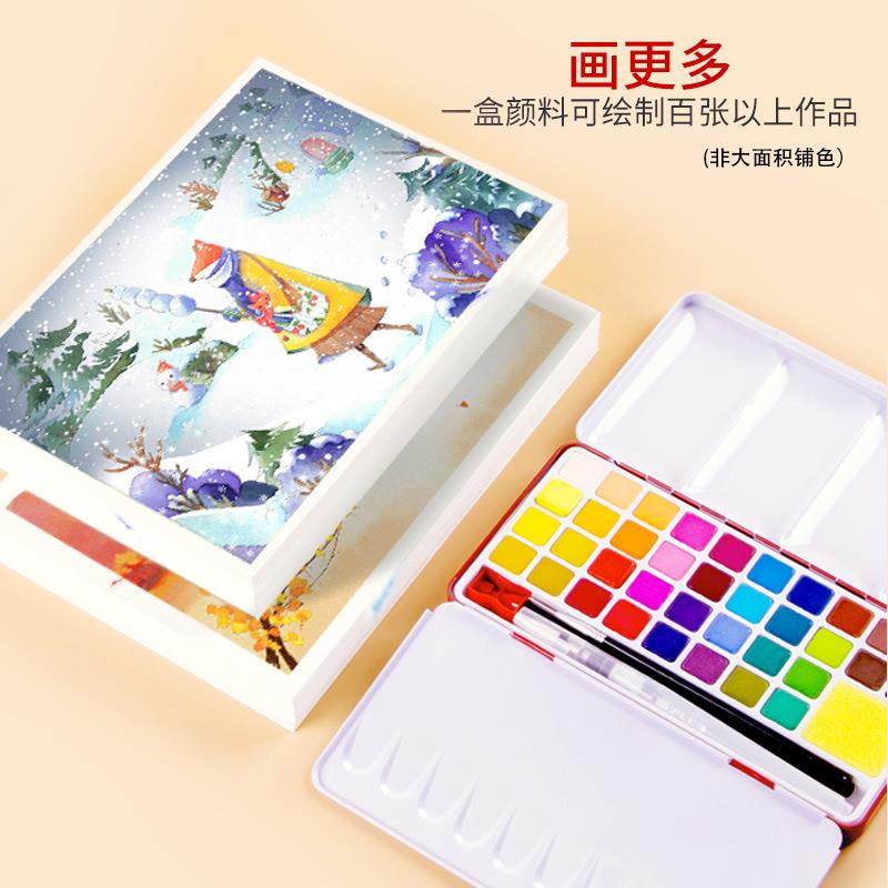 中盛画材 固体水彩颜料套装36色手绘颜料铁盒装便携式学生用绘画
