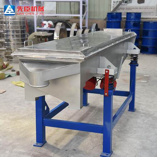 郑州长型直线筛有机复合肥振动筛 生物原料振筛机15937370696