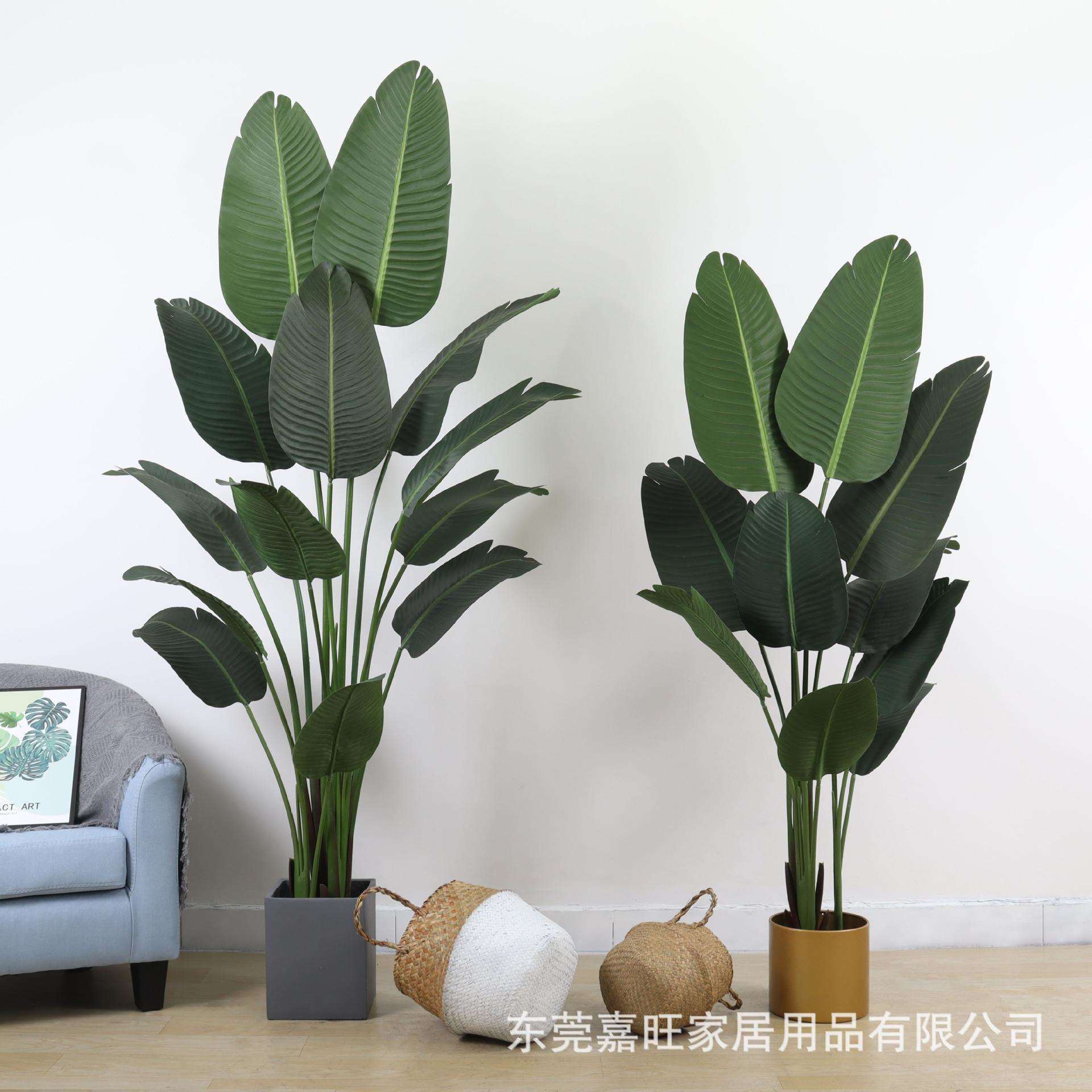 大型北欧仿真植物落地旅人蕉盆景室内装饰假盆栽办公室绿植摆件树图片