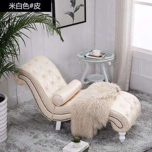 欧式躺椅客厅美人榻单人卧室阳台简约懒人布艺沙发椅午睡小贵妃椅