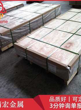 NOVELIS铝镁 5252铝板5050氧化铝板5056韩铝5252铝合金板