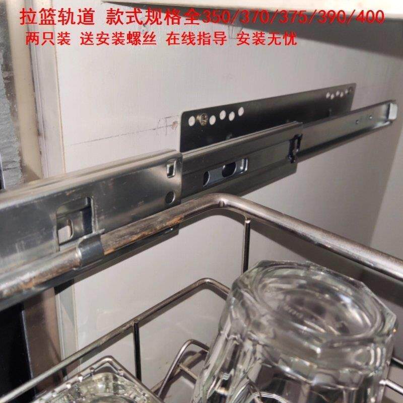 整体橱柜装碗拉栏多功能滑道导轨推拉式调味篮专用配件拉篮轨道柜