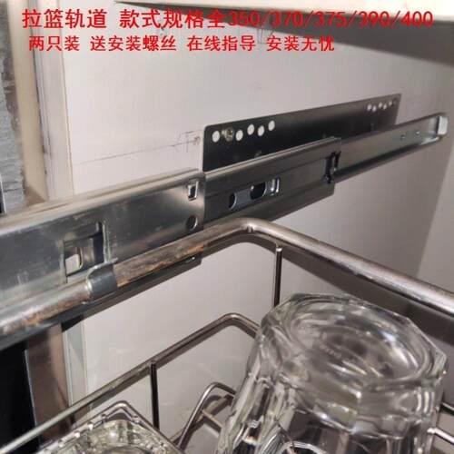 整体橱柜装碗拉栏多功能滑道导轨推拉式调味篮专用配件拉篮轨道柜