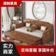 新中式 紫金檀木实木沙发床家用客厅小户型多功能可伸缩推拉罗汉床