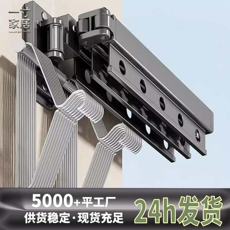 晾衣架阳台家用晾衣杆折叠伸缩隐形飘窗凉挂杆晒被子晒壁挂式