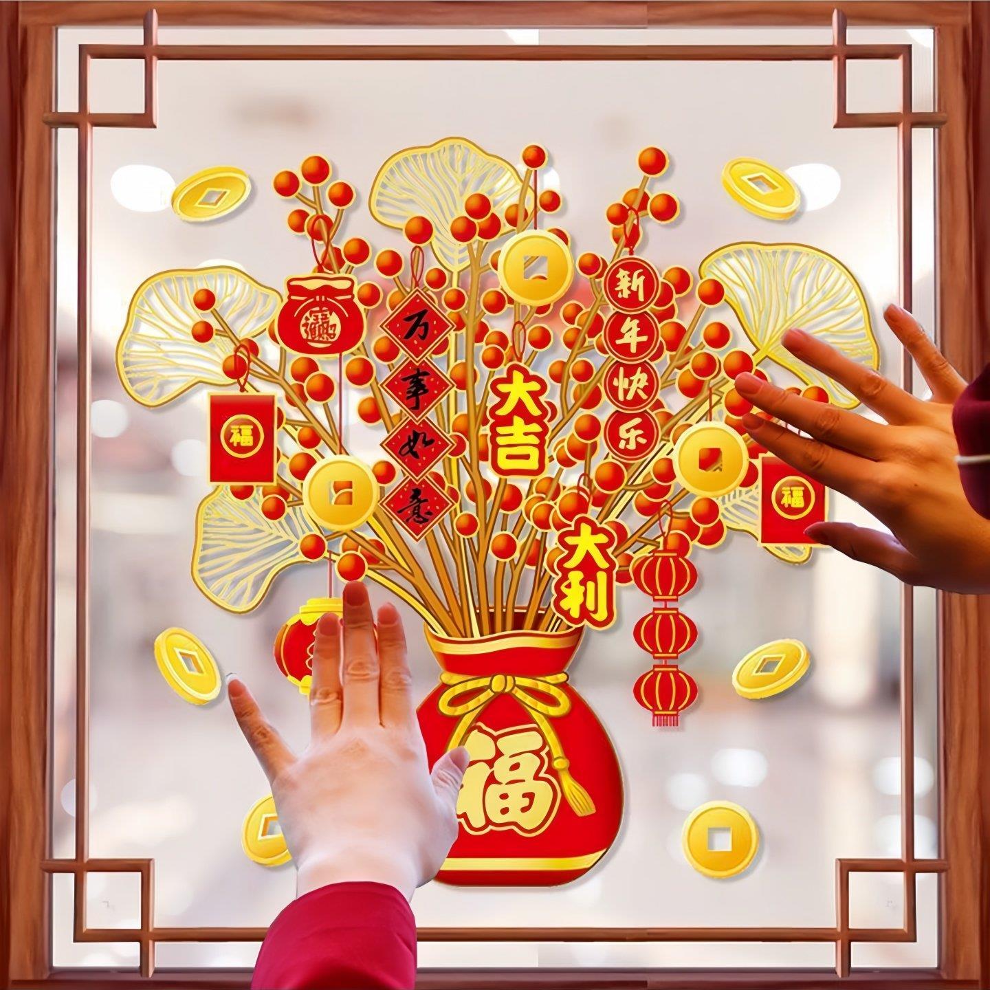 2026新年过年装饰发财树窗花贴福袋门贴玻璃贴纸马年春节氛围布置
