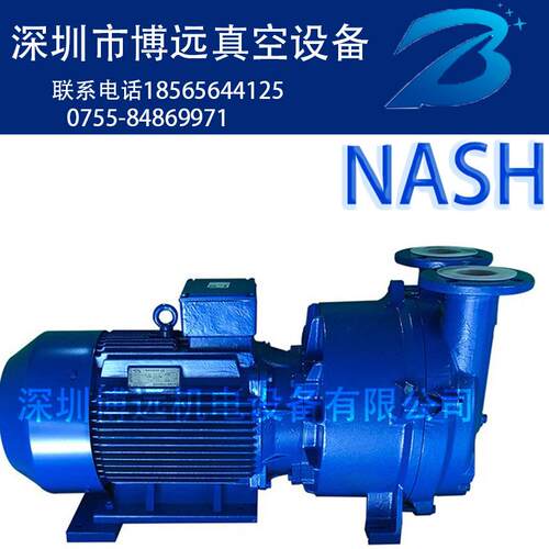 佶缔纳士2BV5110-OKC00-7P 功率4KW   水环NASH电动真空泵