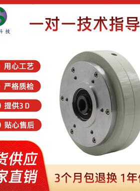 空轴磁粉制动器生产厂家心24V薄.型粉刹车器THBTHB-B-0.磁-B-06KG