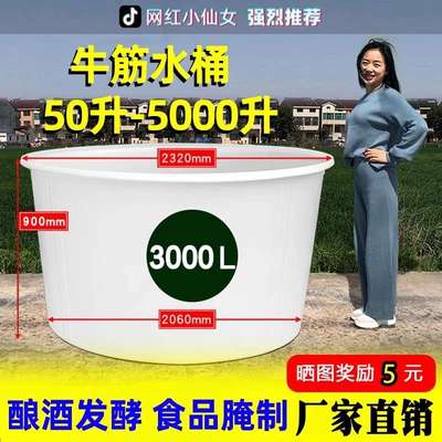 加厚牛筋塑料圆桶大号耐用叉车桶带盖工业水桶酿酒发酵储水桶胶箱