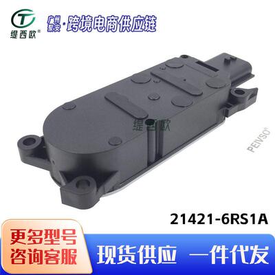 适用于日产X-Trail 2021 T3款 格栅电机21421-6RS1A