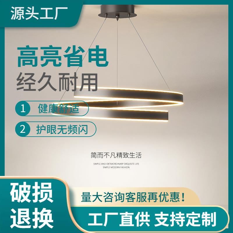 LED客厅吊灯圆形2025年卧室灯简约餐厅灯北欧房间灯三色变光超亮