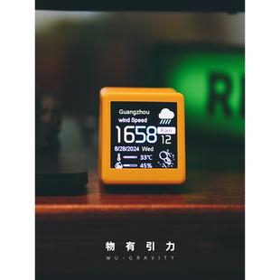 物有引力 桌面气象站 个性生日礼物创意稀奇实用送男生男朋友男士