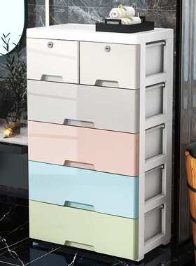 48/53/63cm抽屉式收纳柜塑料多功能整理箱储物柜多层柜子带锁