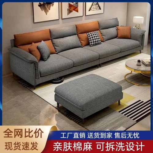 可拆洗棉麻布艺沙发客厅小户型简约现代出租房公寓经济型直排三人