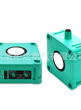 高灵敏度UCX50-F42-DI-H5超声波传感器模拟量4-20mA液位测距常开