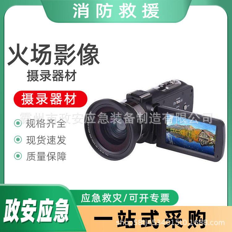 消防救援火场摄像机火场影像摄录器材清4K数码记录仪
