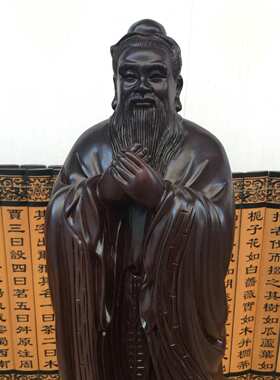 送万世师表工艺品师长学校孔夫子摆件孔子像木雕批发黑檀摆件客厅