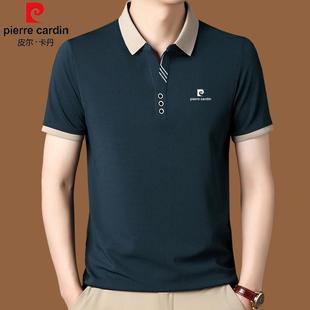 爸爸装 皮尔卡丹高档桑蚕丝短袖 polo衫 T恤男夏季 冰丝翻领中年男士