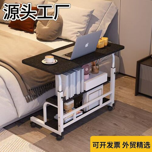 家用升降可移动学习电脑书桌老人卧室简易床边宿舍饭桌办公桌收纳