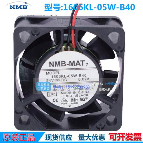 NMB 1606KL-05W-B49/B40 24V 0.07A 40*40*15MM 数控机床风扇