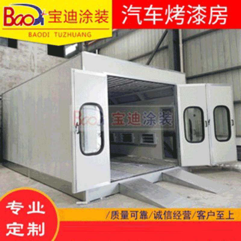 无尘家具漆房家具喷漆设备汽车烤漆房高温烤漆房喷漆房烤漆房