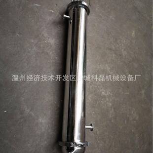 厂家直销不锈钢卧式冷凝器 立式列管式冷凝器蒸发器换热器 冷凝器