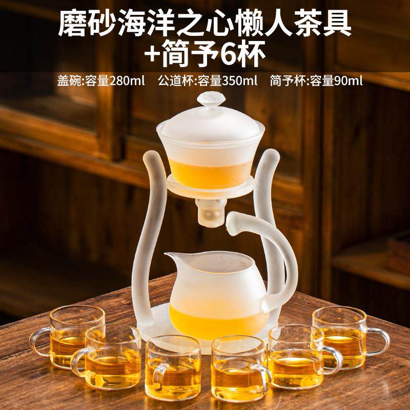 正品玻璃具套装茶组壶合家用懒人泡茶神器自夫动泡茶办公室会客功,餐饮具,功夫茶具,淘宝优惠券,粉丝福利购,淘宝优惠卷
