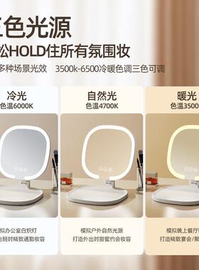 5年新款LD化妆镜可折叠E多角度式调节QGR带2灯梳妆台桌面三色调光