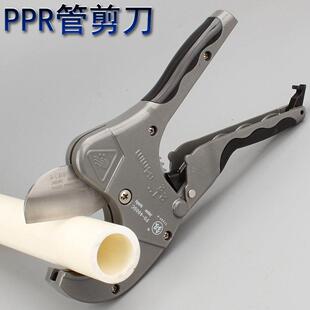 釰 管子割刀64mm切管器剪刀切割器割管器PPR水管剪刀剪管刀工具