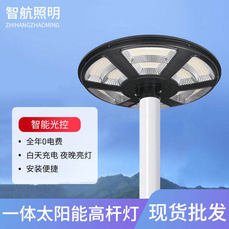 led户外太阳能庭院灯小区公园广场路灯太阳能杆灯供货
