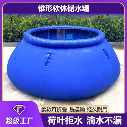 软体消防水罐多规格加厚PVC抗旱蓄水池农用移动户外折叠贮水罐3吨
