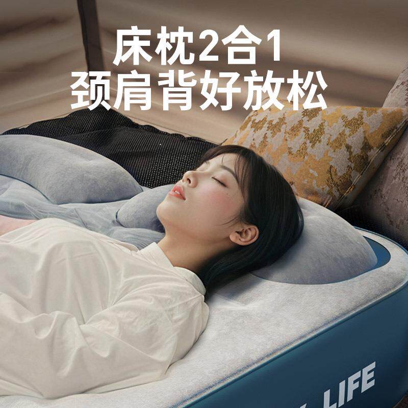 嘉述户外充气床便携式加高植绒内置泵露营床防潮睡垫双人充气床垫