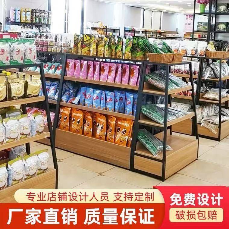 桃李面包架超市货架展示柜单面中岛柜货架双面零食散称食品货架