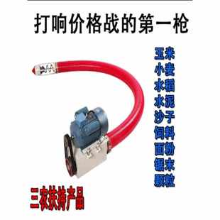 吸粮机蛟龙软管大吸力小型家用螺旋上料机双管中驱大型抽粮机配件