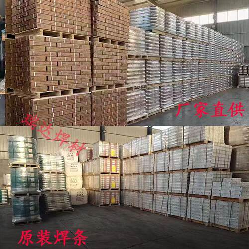焊条TS308/316L/310S/309/347/2209不锈钢电焊条2.6/3.2/4.0昆泰