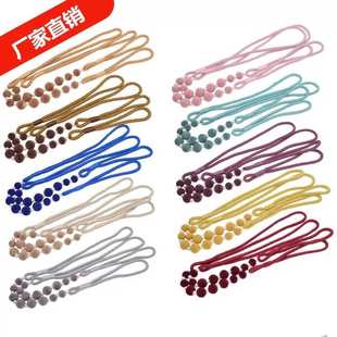 窗帘配件辅料多色批发 厂家直销 窗帘挂球 窗帘绑带 绒珠珍珠绑绳