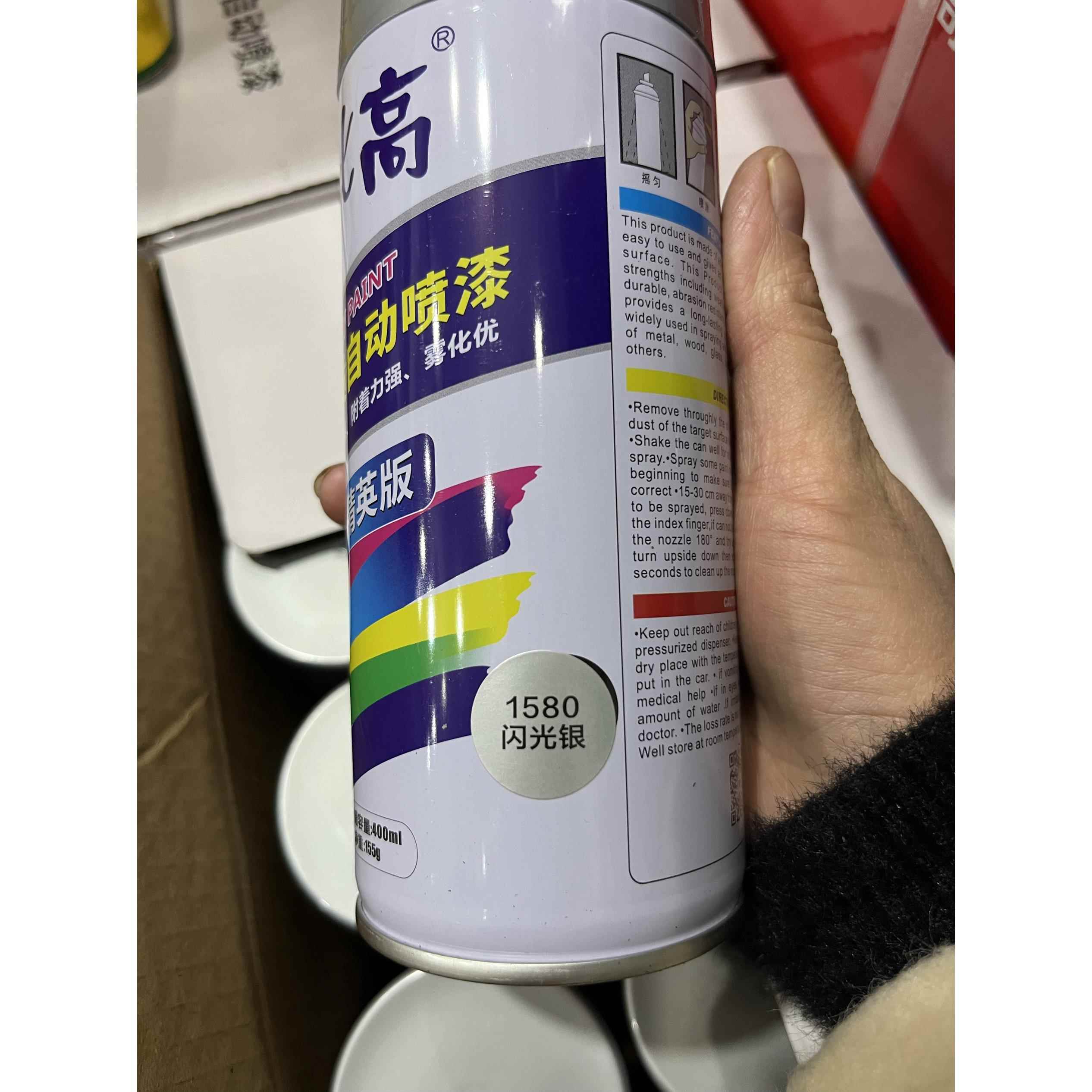比高自动喷漆手喷漆金属防锈修补木器漆汽车漆涂鸦墙面油漆自喷漆