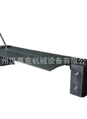 台边式登车桥8吨固定式调节板手动调节HSIL08