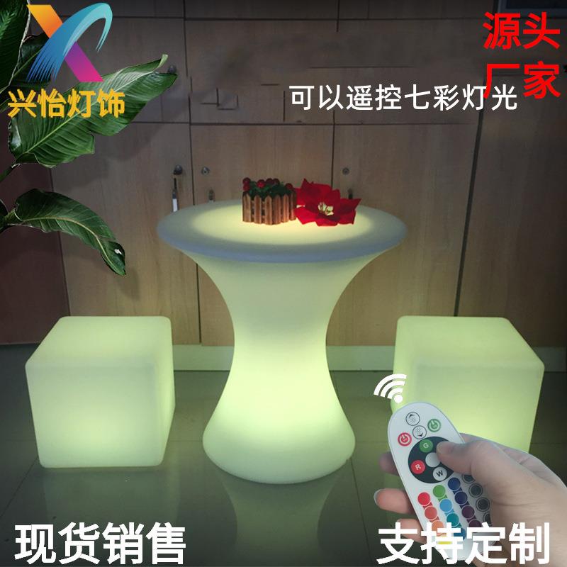led户外家具发光桌子椅组合家居庭院酒店夜店咖啡厅酒吧吧台夜光