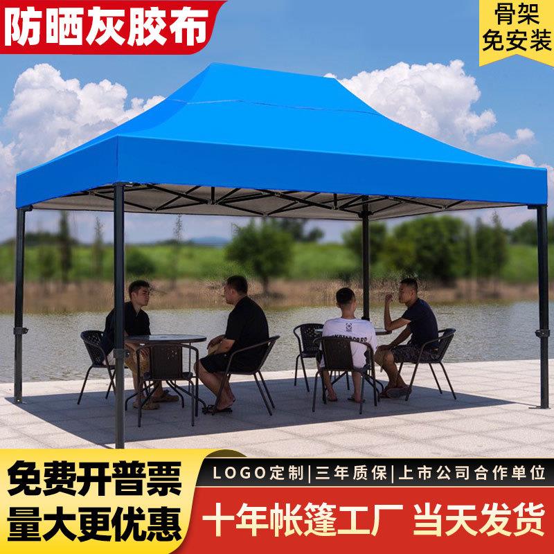 户外抗风四脚防晒帐篷四角摆摊用雨棚夜市折叠遮阳棚伸缩加厚棚子