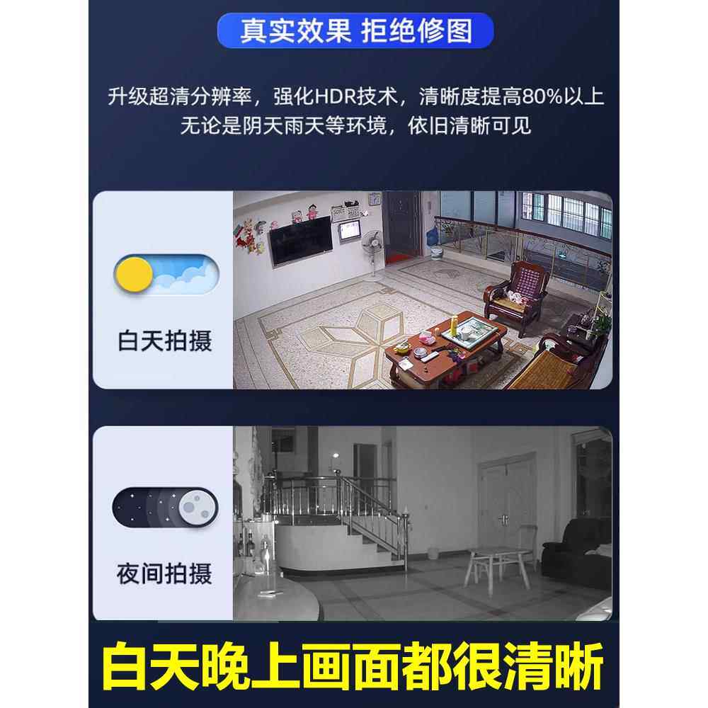 摄像头家用无线免插电手机远程无需网络室内监控器高清夜视摄影头