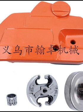 胡斯华纳 HUS445 450防屑罩总成侧盖544097902 Husqvarna油锯配件