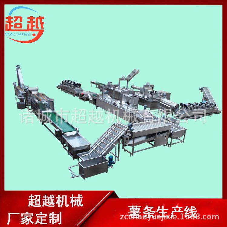 厂家新品速法式薯条线机全自动生产线薯片油炸机