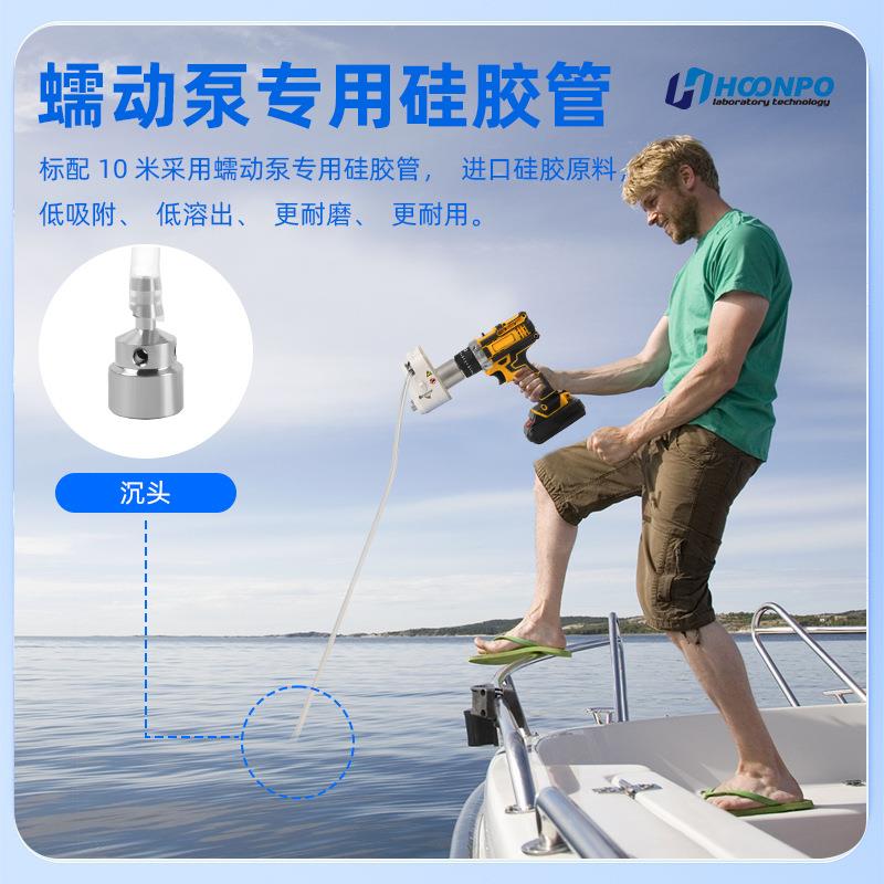蠕动泵手持式水质采样器深水采水取样电动充电采样泵水泵水质采样