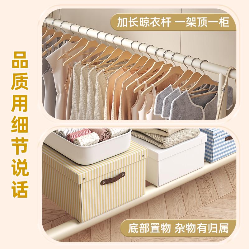衣帽架落地家用卧室可移动奶油风挂衣服耐用宿舍挂衣架阳台晾泉熔