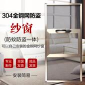 家用定做免打孔金刚砂网防蚊沙窗不锈钢铝合金边框纱窗网加厚防猫